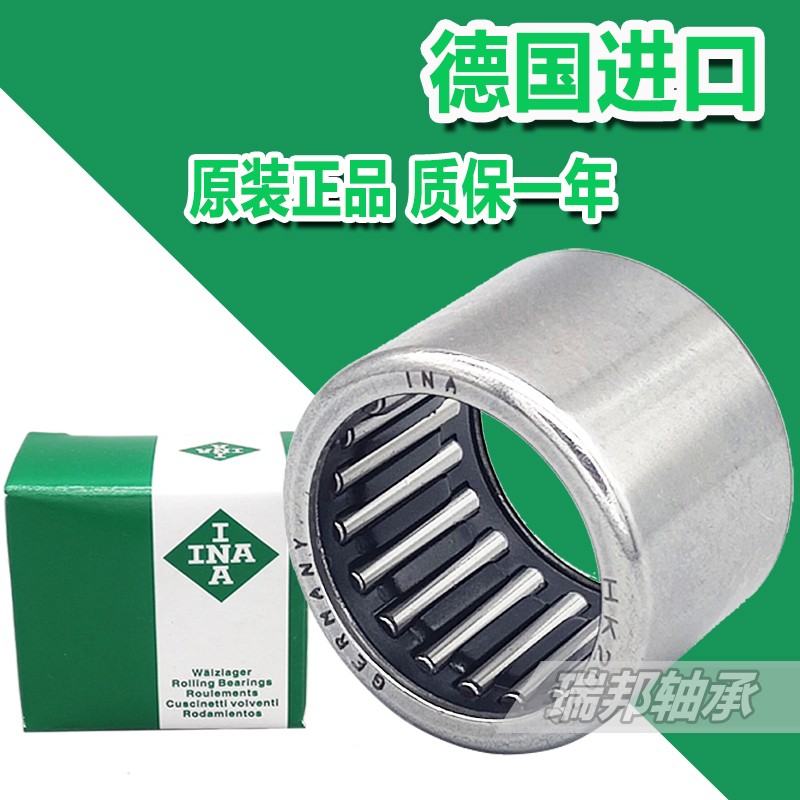 德国INA单向进口滚针轴承HF0306 0406A 0612 0812 1012 1216/KFR