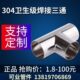 304不锈钢焊接三通卫生级等径T型管接头大转小异径三通38新精抛光