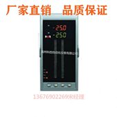 5310L 调节器调节仪NHR APID香港虹润