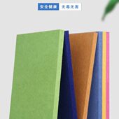 9个厚背胶聚酯纤维高密度吸音板墙面装 饰优质隔音彩色毛毡板 修装