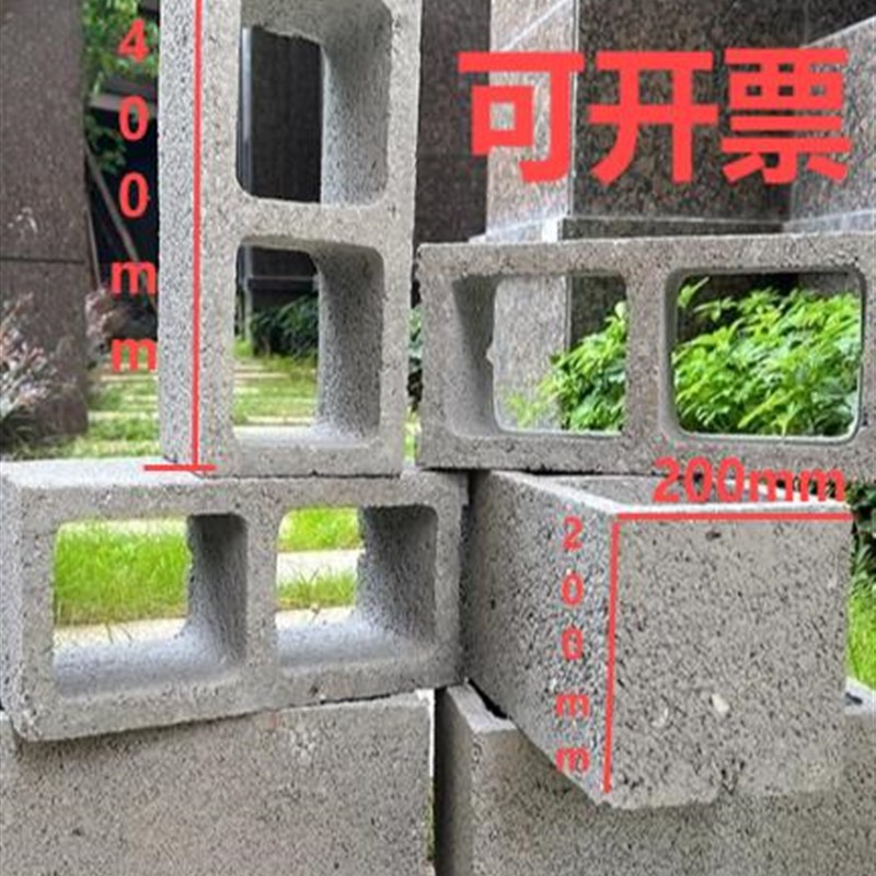 上海双孔水泥空心砖砌隔墙连锁砌块I装饰网红多孔砖花盆造景砖