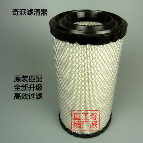 力帆时骏 斯卡特空滤 K1631 1731滤芯 DNF-K580 11ZB-09010滤清器