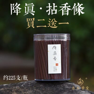 降真香拈香条鸡骨香使用供香供神香捻香棒