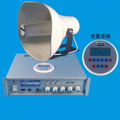 智能 定时广播功放机 工厂 学校音乐电铃50W大功率全自动打铃仪器