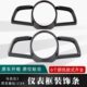 饰框配件 车内仪表面框cx4专用装 马自达3昂克赛拉仪表盘装 饰框改装