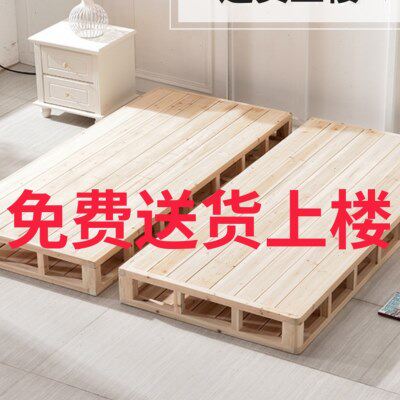 实木折叠硬板床垫席梦思护脊椎床架子双人1.8米简易护腰杉木床板
