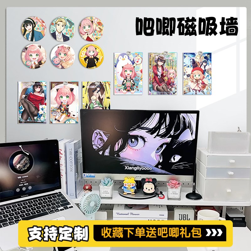 吧唧磁吸展示板吧f唧展示墙谷子展示架黑板磁吸墙磁铁展示板置物