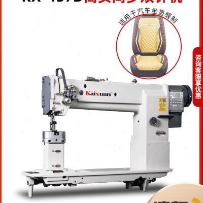 凯旋三同步高头双针车汽车座垫皮革工业缝纫机厚料直驱柱式罗拉车