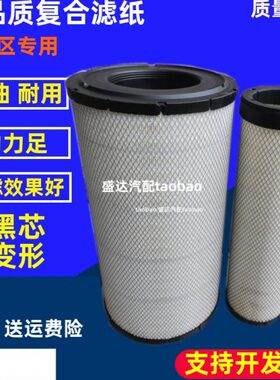 3151适配三一360-9空气滤芯柳工936E 950E空滤939挖机948徐工370C