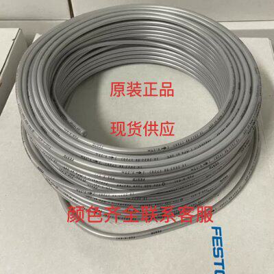 原装FESTO费斯托气管软管PAN-4-6-8-10-12-16-BL/NT/SW耐腐蚀高温