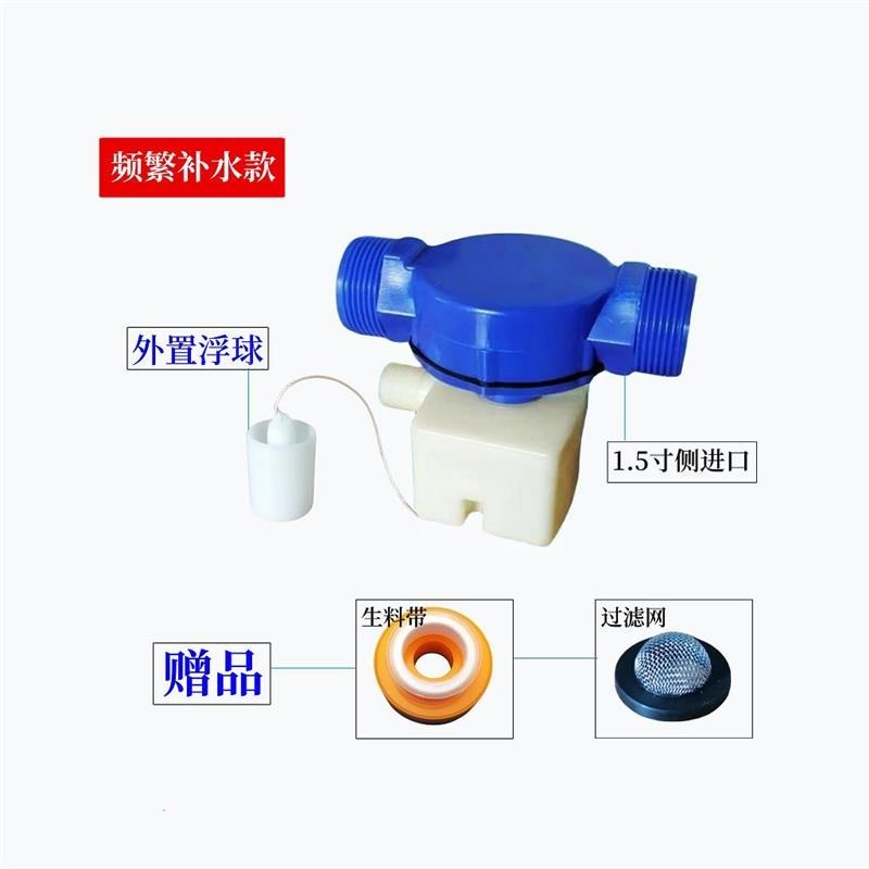 新款不频b繁补水开关不锈钢塑料阀4分全自动水P位控制阀水箱浮球