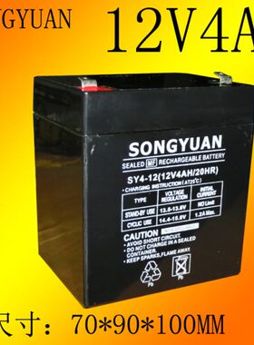 12V4AH蓄电池 12V4A音箱电瓶免维护电子门备用电源12V4AH电池