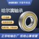 6820 6821 2RS 6818 哈尔滨轴承 6819 6824 HRB 6822