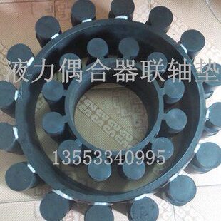 250 联轴器12角胶 外径173 218 356丁晴橡胶十二角梅花弹性垫 263