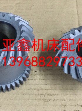 机床配件C5112A、C5116A 瓦房店 60220 60244 螺旋伞齿轮 Z19/Z19