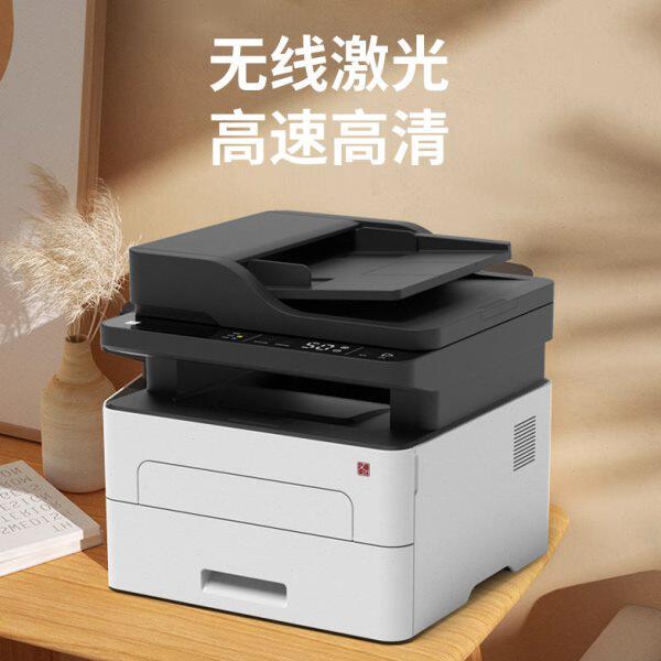 汉印TG-1000A黑白激光打印机高速扫描复印一体机自动双面打印小型