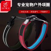 玄鸟专业宠物项圈狗圈小型犬脖圈大型犬颈圈防勒中型泰迪户外用品