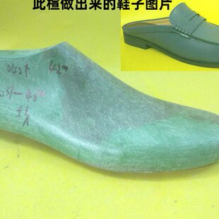 2厘米跟高拖鞋 定型用鞋 楦头手工 楦做鞋 模子模具 缝线皮拖鞋 男装