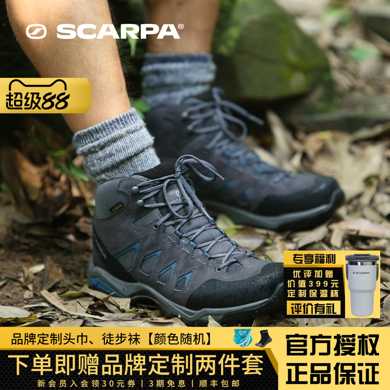 SCARP思嘉帕莫林基础版中