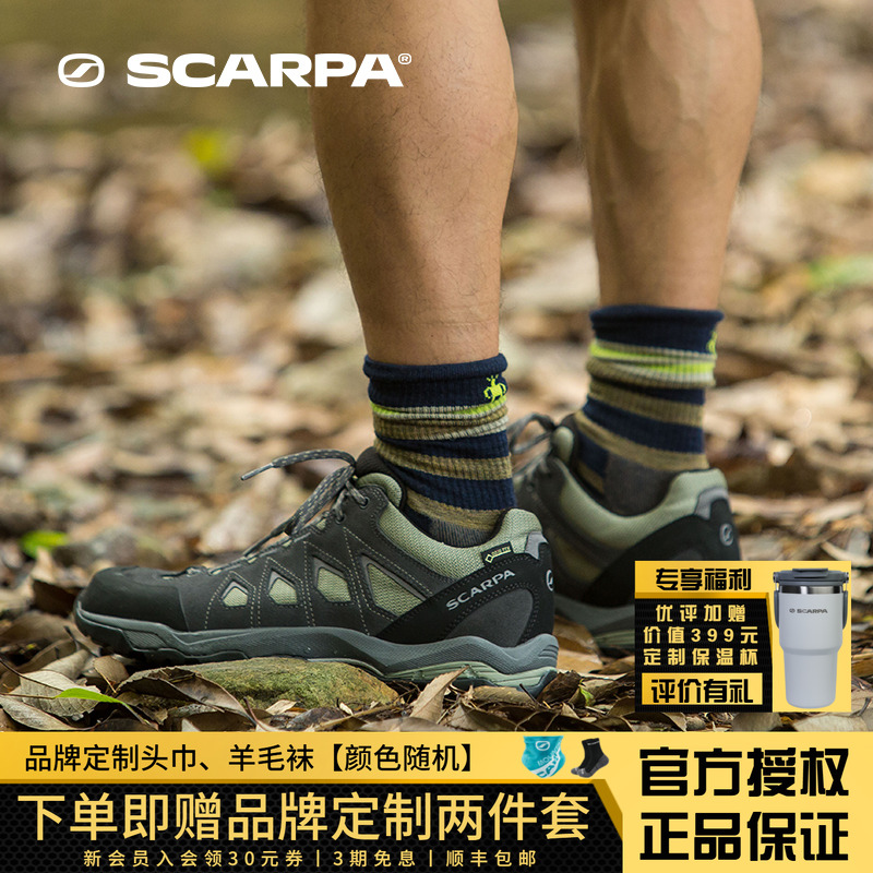 SCARPA思嘉帕莫林基础版低帮