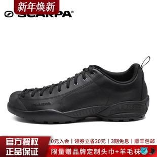 SCARPA思嘉帕户外鞋 莫吉托mojito男女轻便透气防滑运动皮面休闲鞋