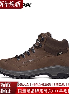 SCARPA思嘉帕户外鞋Cyrus赛勒斯登山鞋女士GTX防水透气防滑徒步鞋