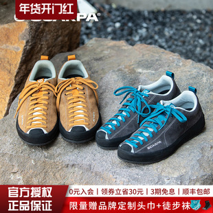 SCARPA思嘉帕户外莫吉托环绕版MOJITO男女防滑耐磨通勤运动休闲鞋