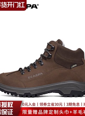 SCARPA思嘉帕户外鞋Cyrus赛勒斯登山鞋女士GTX防水透气防滑徒步鞋