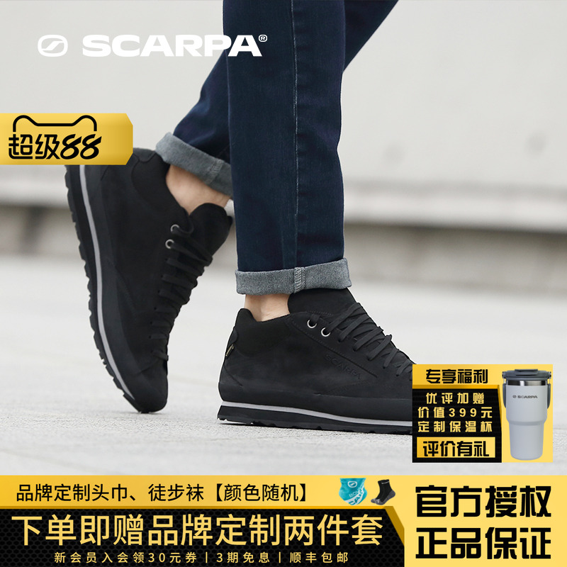 SCARP思嘉帕阿斯彭户外徒步鞋