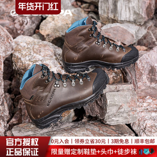 SCARPA思嘉帕户外冈仁波齐专业版Pro保暖防滑女GTX防水登山徒步鞋