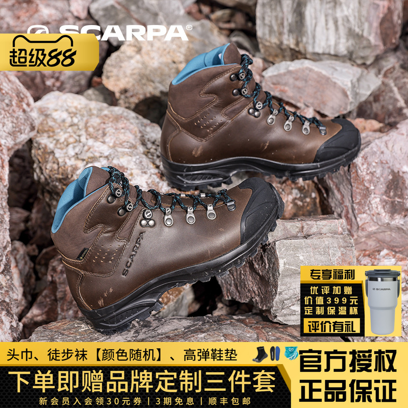 SCARP思嘉帕户外冈仁波齐