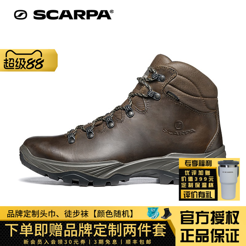 SCARP思嘉帕户外大地Tera