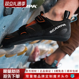 SCARPA思嘉帕反应REFLEX多功能高透气男入门初级室内攀岩鞋 女