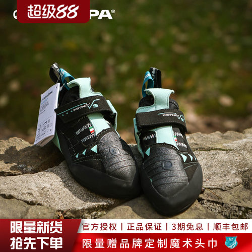 SCARPA思嘉帕攀岩鞋本能VS