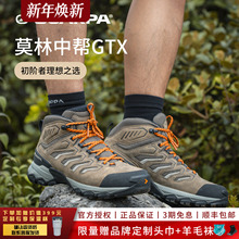 【2025新品】SCARPA思嘉帕莫林pro四季版防水防滑户外徒步登山鞋