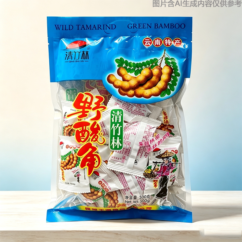 清竹林酸角袋装酸甜食品酸角零食休闲童年回忆果脯版纳云南特产