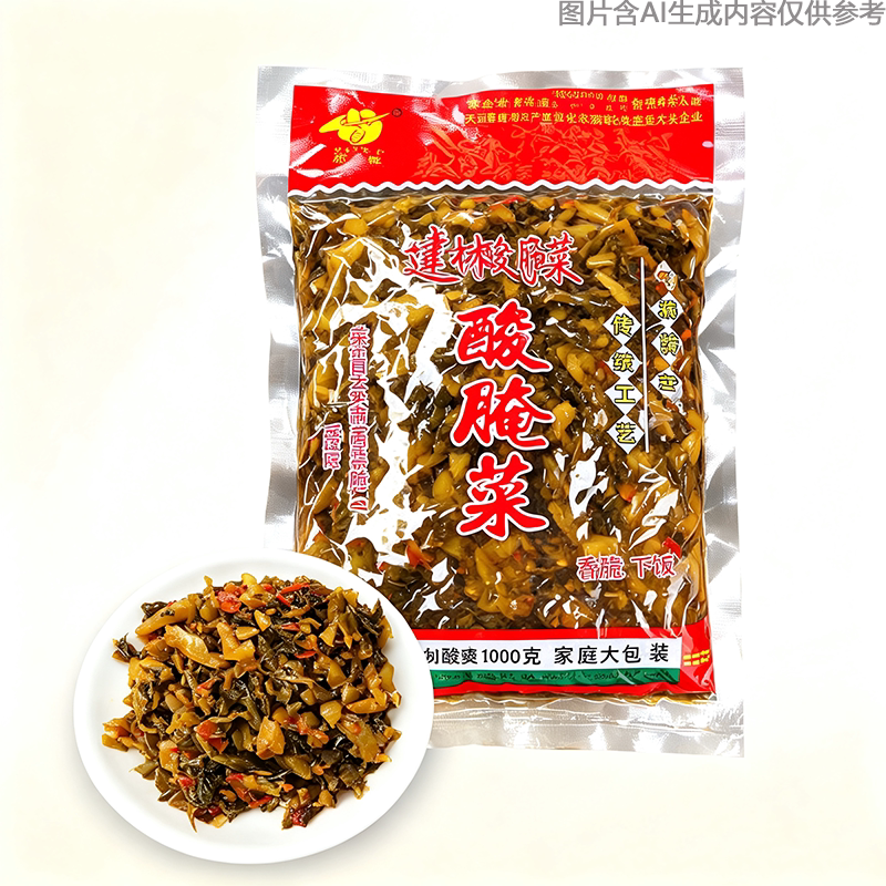 云南大理弥渡特产咸菜袋装配料米线面条农家自制酸菜酸菜鱼调料包