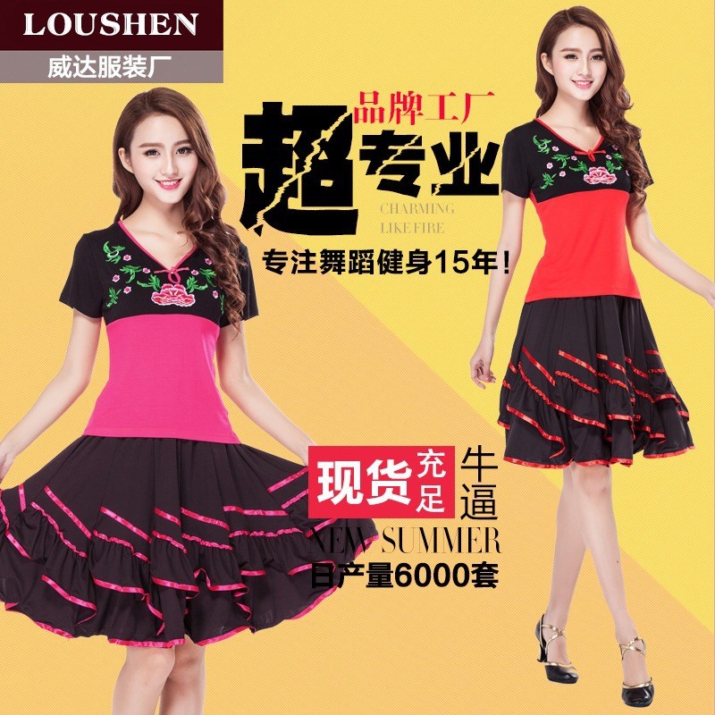 春夏新款广场舞服装女大摆裙子中老J年跳舞拉丁表演出舞蹈服装