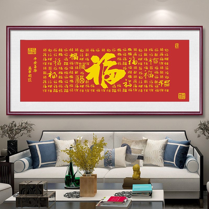 抖音快手跨境g一件代发满绣十字绣2024新款客厅线绣大幅百福图