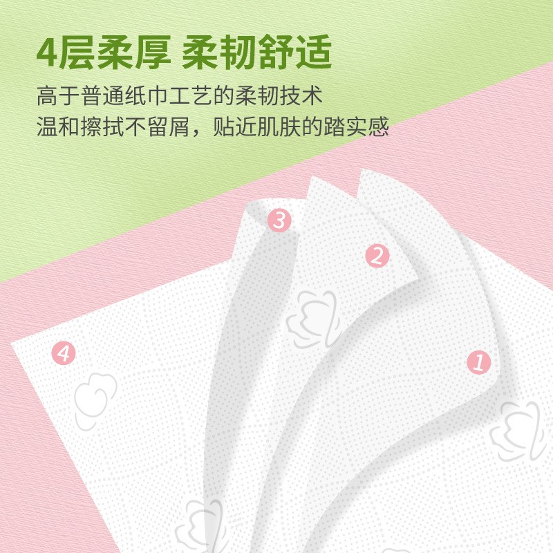 悬挂式抽纸4层加厚25v0抽挂抽餐巾纸卫生纸厕纸挂壁纸抽