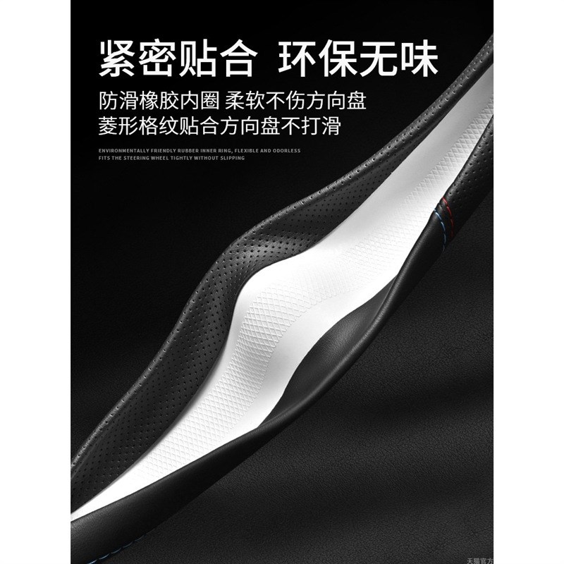 适用03-17款老凯越真皮方向盘套08改装13防滑1O5把套11年06HRV