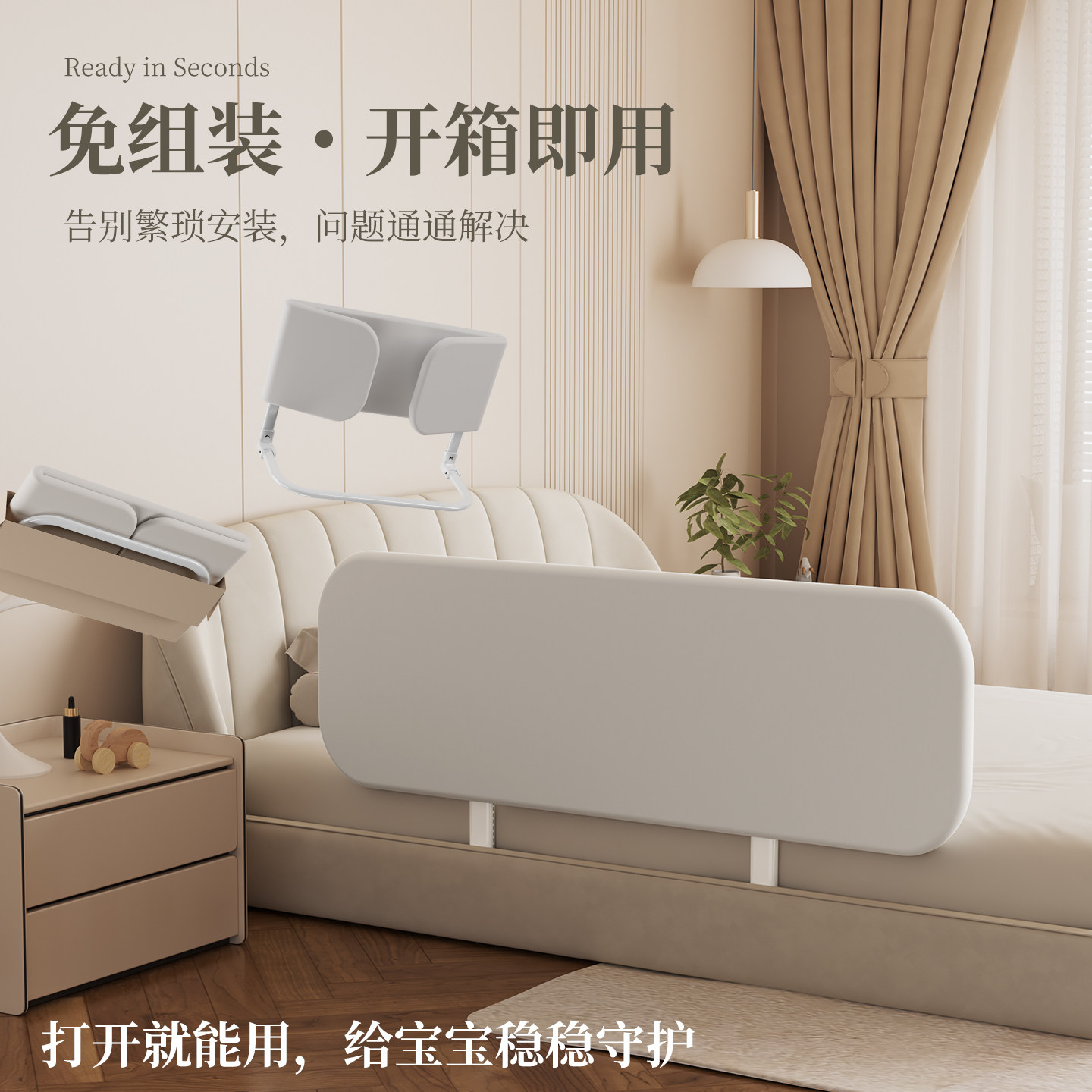 免安装折叠婴儿床护栏防摔防掉图片