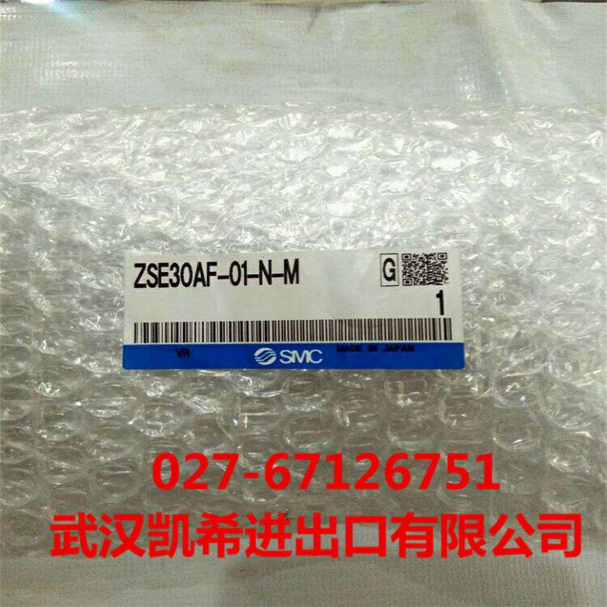 SMC压力开关ZSE30A-N7L-F-PLB ZSE30AF-01-D ZSE30AF-C4H-N-LA1