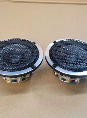 MUSICO3.5寸3寸中音车载三分频汽车音响改装F30全景声中置喇叭