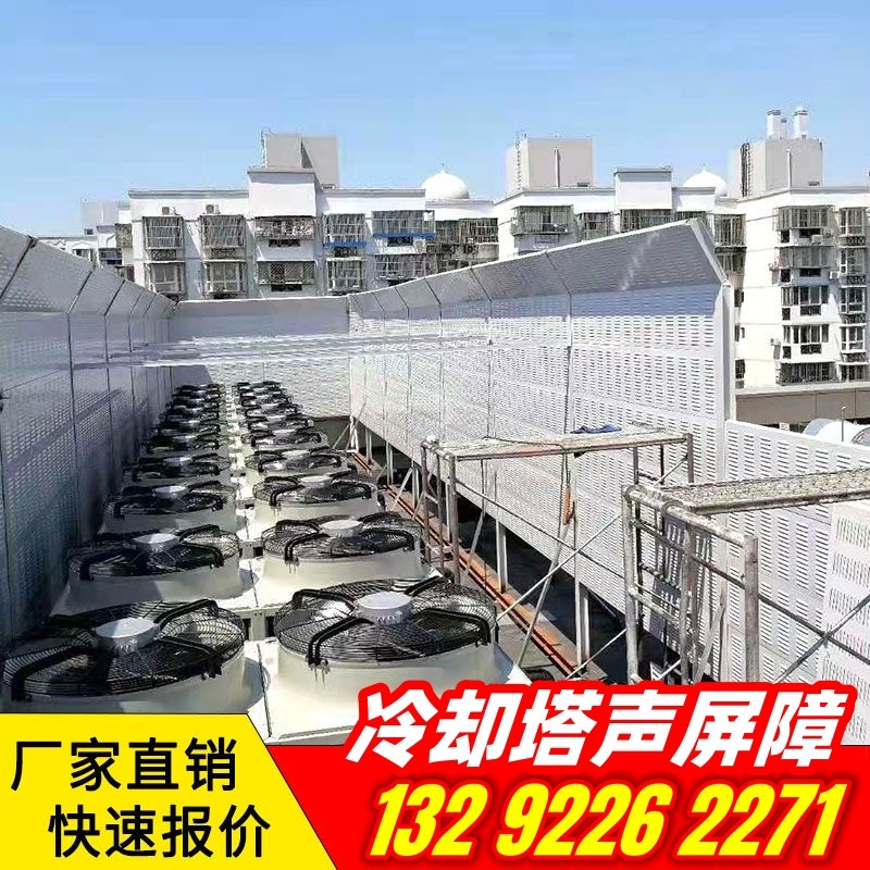冷却塔声屏障吸音墙社区空调外机隔音板厂房机器设备降噪隔音屏,玩具/童车/益智/积木/模型,毛绒/玩偶/公仔/布艺类玩具,淘宝优惠券,粉丝福利购,淘宝优惠卷