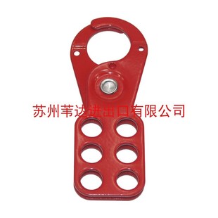 贝迪经济型钢制1寸六联锁6孔安全搭扣锁具BD-K03拓扩展锁钩扣排锁