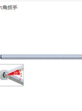 原装德国威汉SB 369 08163 08164加长球头内六角扳手 镀铬六角匙