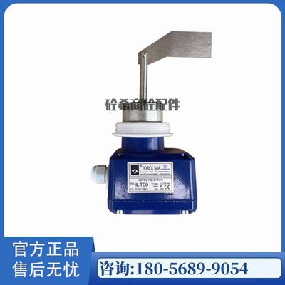 TOREX SPA-ILTCO搅拌站阻旋式料位仪料位计 水泥罐料仓料位开关