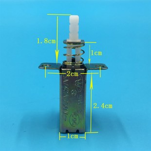 油烟机单键开关按键式自锁式两脚三脚电源开关按钮抽吸油烟机配件