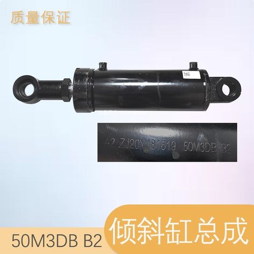 叉车倾斜缸总成前倾液压缸总成50M3D适用杭叉R5-7吨叉车配套